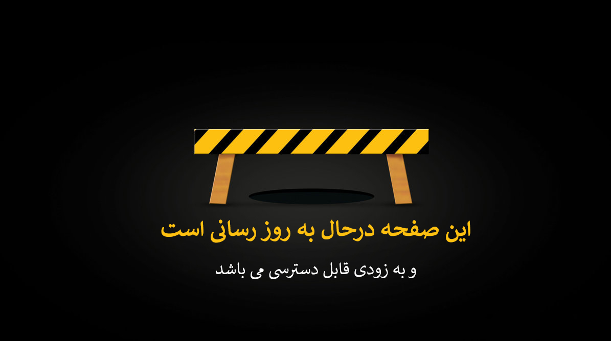 درب اتوماتیک منحنی (Curved)